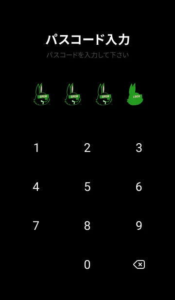 [LINE着せ替え] ダーティ ラビット 211の画像4