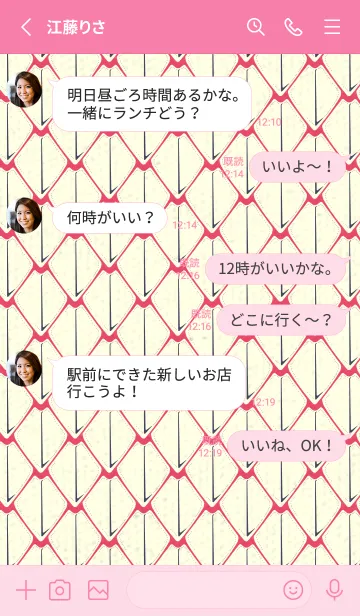 [LINE着せ替え] シンプルな龍鱗 フクシャパープルの画像3