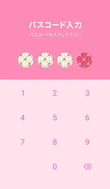 [LINE着せ替え] シンプルな龍鱗 フクシャパープルの画像4