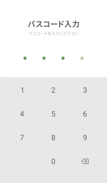 [LINE着せ替え] SIMPLE STAR 94の画像4