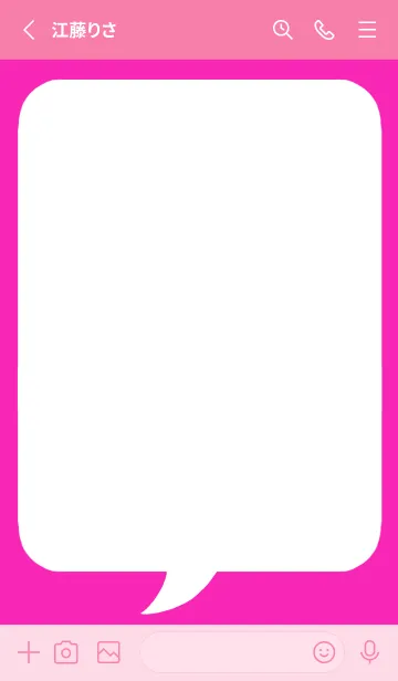 [LINE着せ替え] コミック風吹き出し/ショッキングピンクの画像2