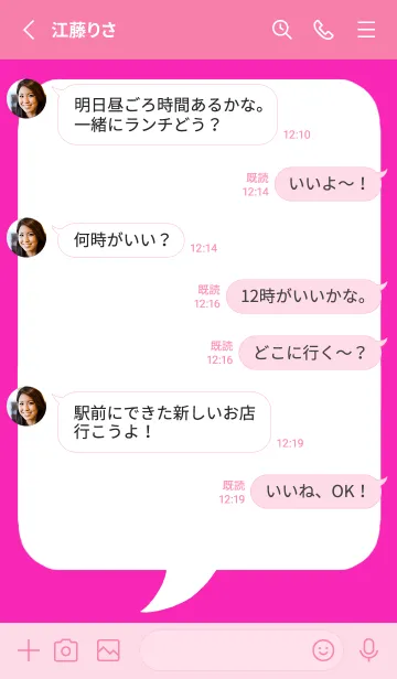 [LINE着せ替え] コミック風吹き出し/ショッキングピンクの画像3