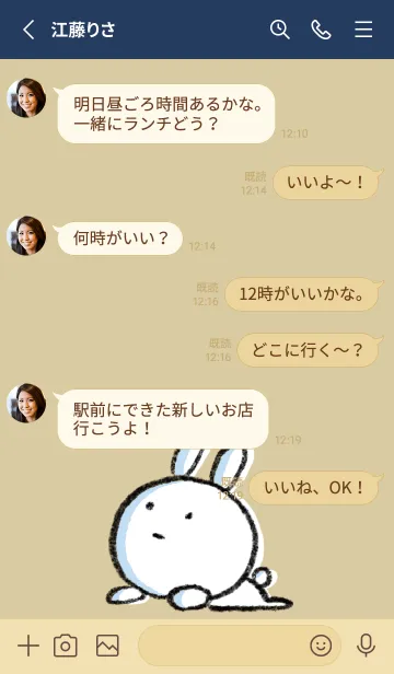 [LINE着せ替え] ネイビー : まるうさ4の画像3