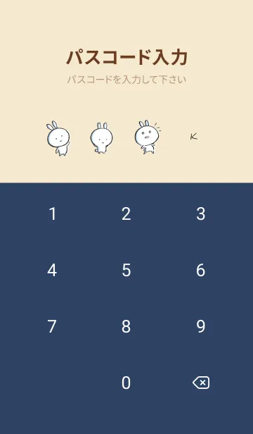 [LINE着せ替え] ネイビー : まるうさ4の画像4