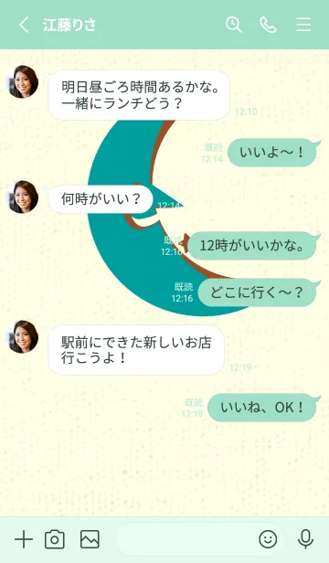 [LINE着せ替え] 月型の着せかえ ピーコックブルーの画像3