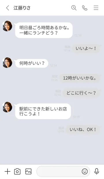 [LINE着せ替え] シンプル : パープルグレーの画像3