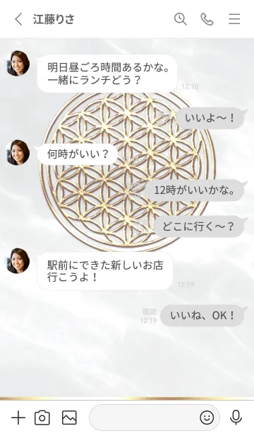 [LINE着せ替え] Flower of Life - Gold (L) - グレー 02の画像3