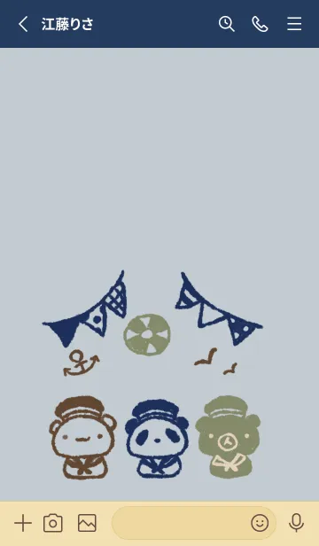 [LINE着せ替え] くま白くまパンダ マリン スマートの画像2