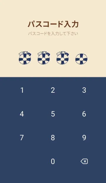 [LINE着せ替え] くま白くまパンダ マリン スマートの画像4