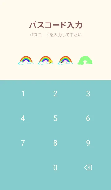 [LINE着せ替え] The Little Skyの画像4