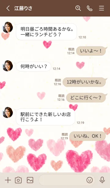 [LINE着せ替え] ハート 横9の画像3