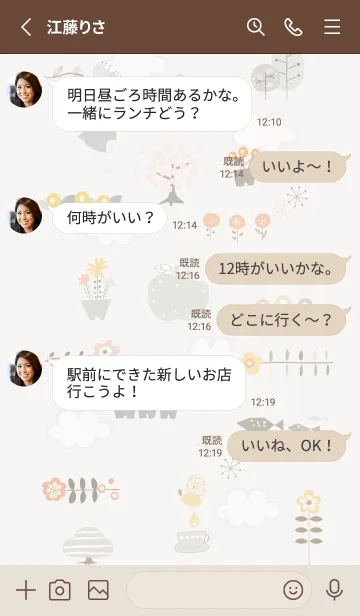 [LINE着せ替え] 花もよう♡brown03_1の画像3