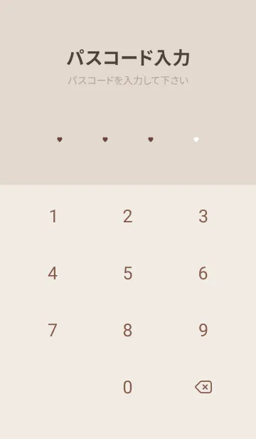 [LINE着せ替え] 小さなSimpleButton/ピンクベージュグラデの画像4