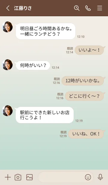 [LINE着せ替え] 小さなSimpleButtonグリーンベージュグラデの画像3