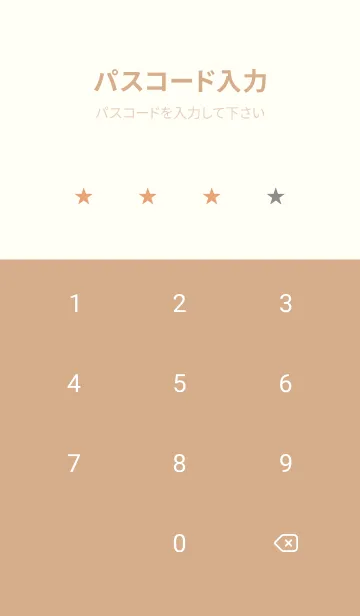 [LINE着せ替え] Sup 295の画像4