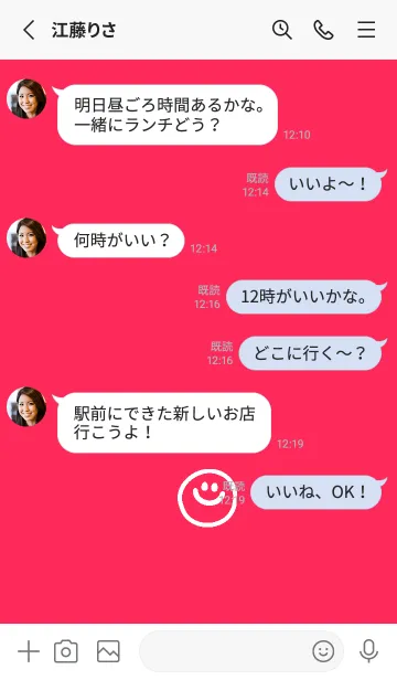 [LINE着せ替え] ミニスマイル* 0120の画像3
