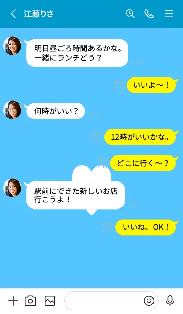 [LINE着せ替え] シンプル ハート 16の画像3