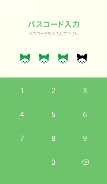 [LINE着せ替え] ネコカブリ 20の画像4