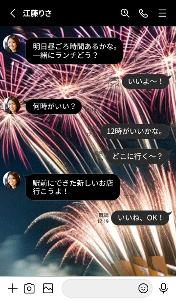 [LINE着せ替え] 夏夜のカケラ#GX031。の画像3