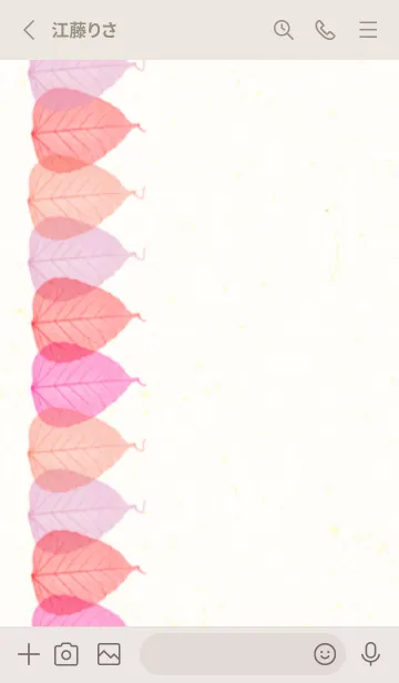 [LINE着せ替え] 葉脈 カラフルの画像2