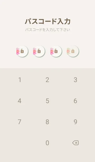 [LINE着せ替え] 葉脈 カラフルの画像4