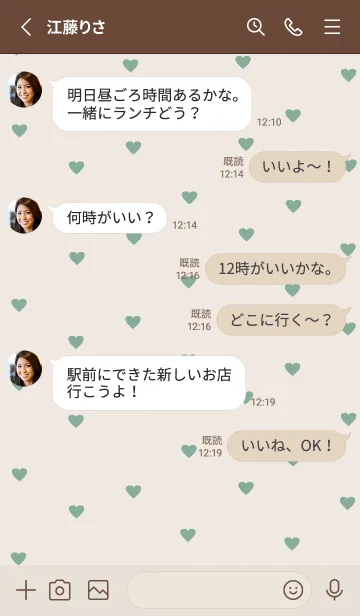 [LINE着せ替え] pattern_heart (greenbeige)の画像3