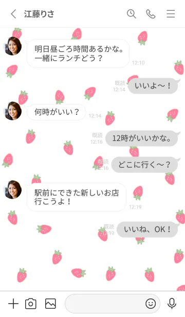 [LINE着せ替え] 韓国語_いちごの画像3