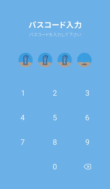 [LINE着せ替え] 私のガーデンウナギ(晴れた空の青)の画像4