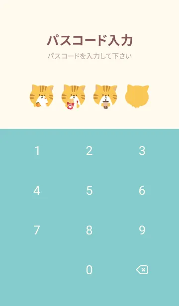 [LINE着せ替え] オレンジ色の猫 食べるのが大好きの画像4