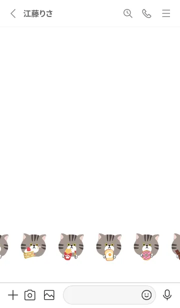 [LINE着せ替え] トラ猫の画像2