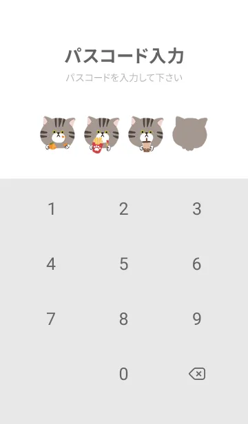 [LINE着せ替え] トラ猫の画像4