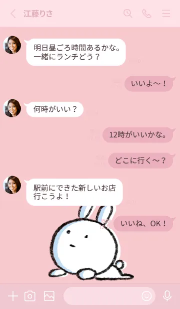 [LINE着せ替え] ピンク : まるうさ4の画像3