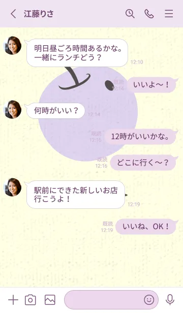 [LINE着せ替え] りんご型のきせかえ 消炭色の画像3