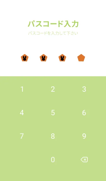 [LINE着せ替え] ミニ ラビット アイコン 28の画像4