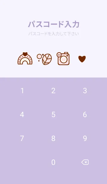 [LINE着せ替え] I love pastel pink 5の画像4