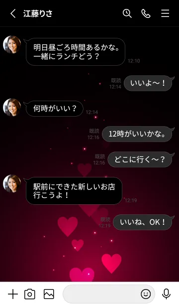 [LINE着せ替え] - Beautiful Spree Red Heart -の画像3