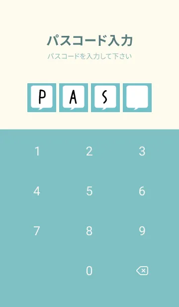 [LINE着せ替え] コミック風吹き出し/ミントグリーンの画像4