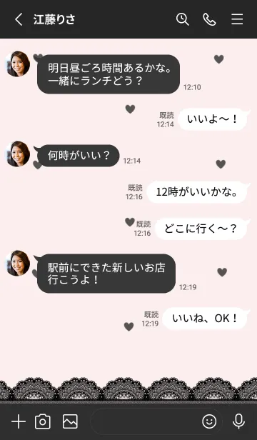 [LINE着せ替え] 地雷女子 黒×ピンクの画像3