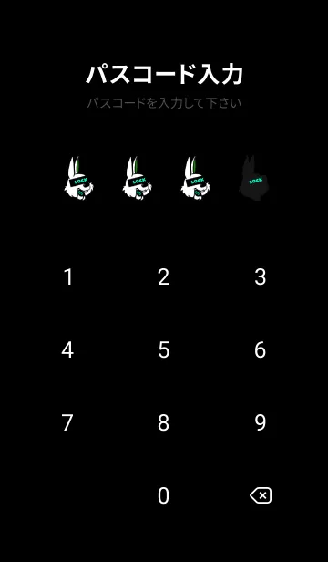 [LINE着せ替え] マネー ラビット 393の画像4