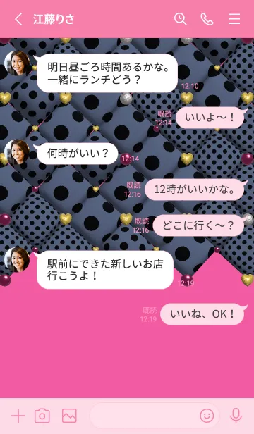 [LINE着せ替え] やる気がある| パターンXさんの画像3