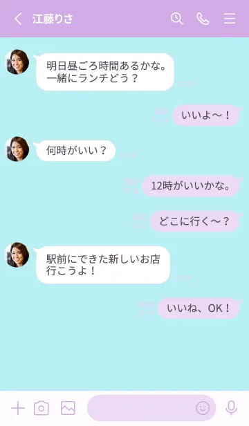 [LINE着せ替え] ゆめかわ♡SweetColor ぶどう&サイダーの画像3