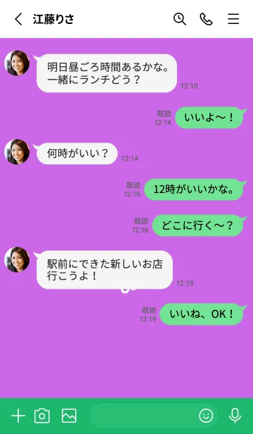 [LINE着せ替え] ミニ フラワー _148の画像3