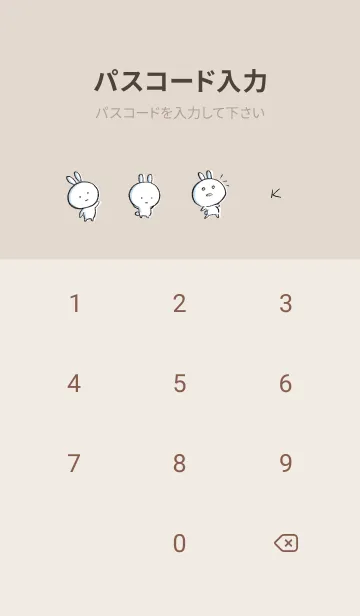 [LINE着せ替え] ベージュ : まるうさ4の画像4