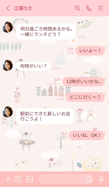 [LINE着せ替え] お洒落な北欧風♡babypink09_1の画像3