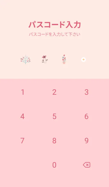 [LINE着せ替え] お洒落な北欧風♡babypink09_1の画像4