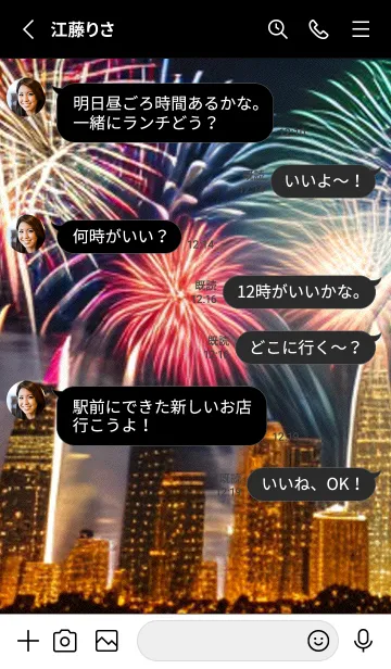 [LINE着せ替え] 夏夜のカケラ#HB017。の画像3