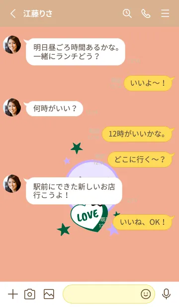 [LINE着せ替え] ラブ スマイル 88の画像3