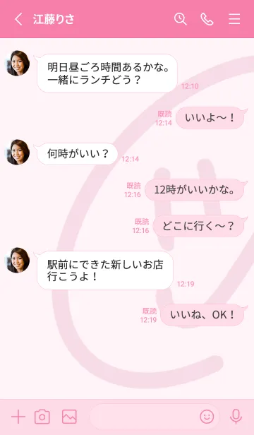 [LINE着せ替え] PPWP＊ピンクカラーニコ＃スポーティの画像3