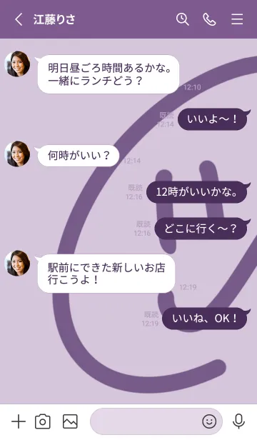 [LINE着せ替え] PPWP＊パープルカラーニコ＃スポーティの画像3