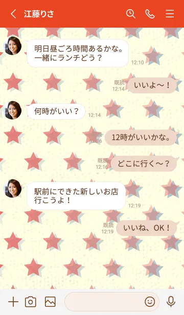 [LINE着せ替え] 星のドッドきせかえ オレンジバーミリオンの画像3